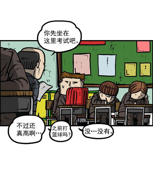最快更新的心灵的声音韩漫全集-[第1157话] 你是几年级？无删减无遮挡章节图片 