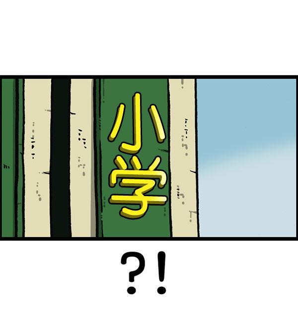 最快更新的心灵的声音韩漫全集-[第1157话] 你是几年级？无删减无遮挡章节图片 
