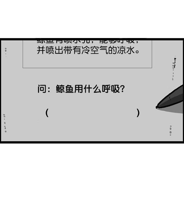 最快更新的心灵的声音韩漫全集-[第1157话] 你是几年级？无删减无遮挡章节图片 