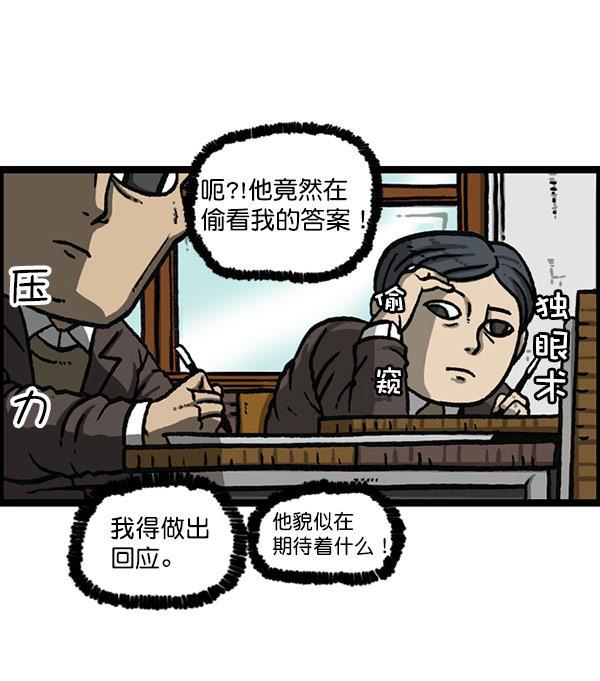 最快更新的心灵的声音韩漫全集-[第1157话] 你是几年级？无删减无遮挡章节图片 