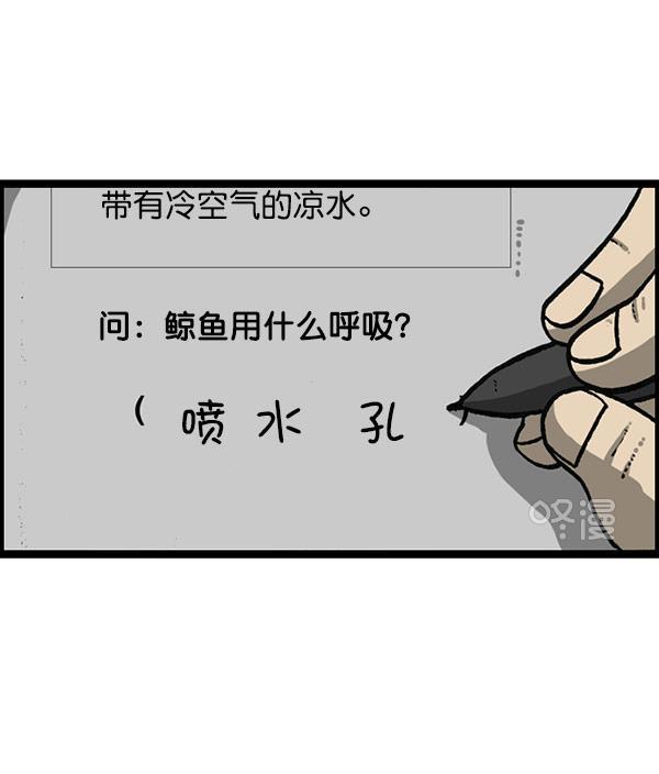 最快更新的心灵的声音韩漫全集-[第1157话] 你是几年级？无删减无遮挡章节图片 