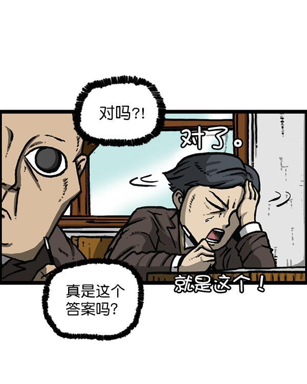 最快更新的心灵的声音韩漫全集-[第1157话] 你是几年级？无删减无遮挡章节图片 