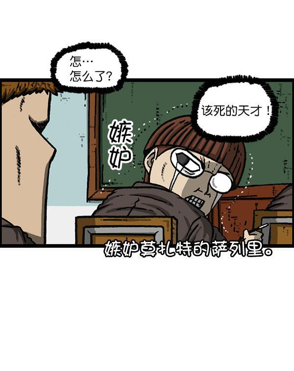 最快更新的心灵的声音韩漫全集-[第1157话] 你是几年级？无删减无遮挡章节图片 