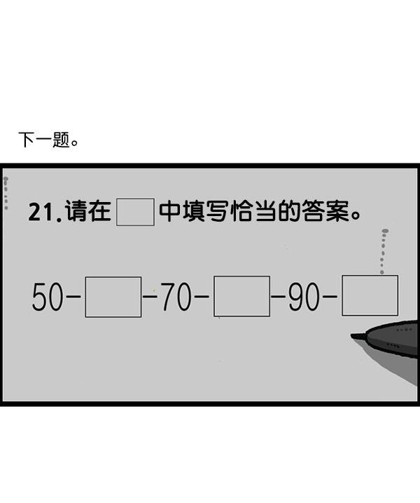 最快更新的心灵的声音韩漫全集-[第1157话] 你是几年级？无删减无遮挡章节图片 