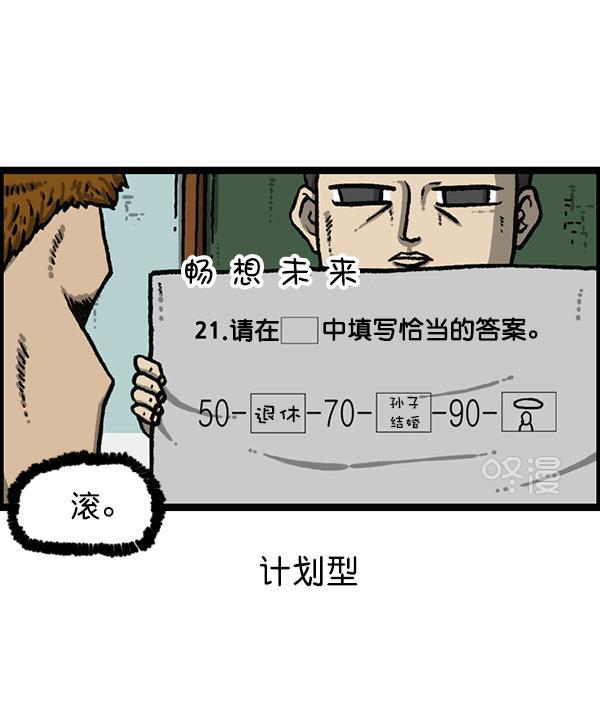 最快更新的心灵的声音韩漫全集-[第1157话] 你是几年级？无删减无遮挡章节图片 