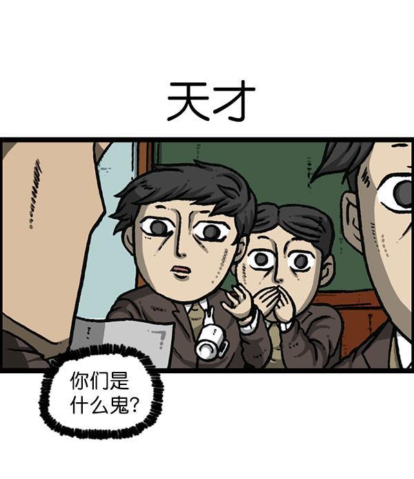 最快更新的心灵的声音韩漫全集-[第1157话] 你是几年级？无删减无遮挡章节图片 
