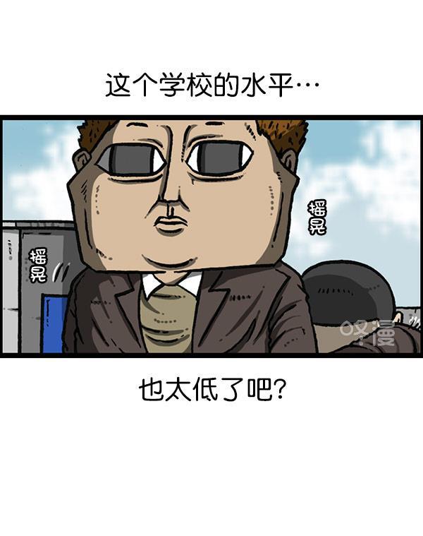 最快更新的心灵的声音韩漫全集-[第1157话] 你是几年级？无删减无遮挡章节图片 