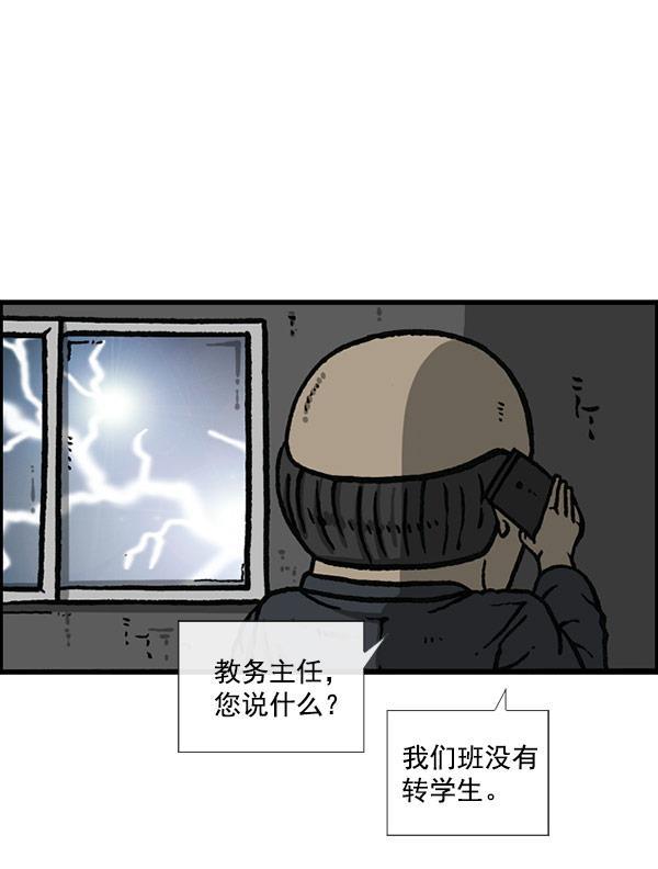 最快更新的心灵的声音韩漫全集-[第1157话] 你是几年级？无删减无遮挡章节图片 