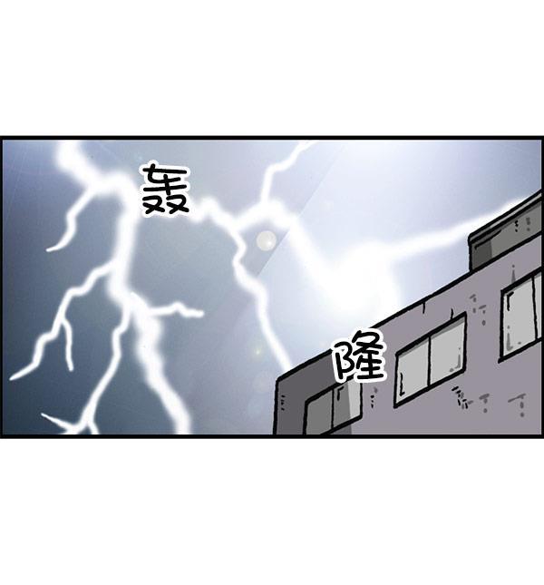 最快更新的心灵的声音韩漫全集-[第1157话] 你是几年级？无删减无遮挡章节图片 