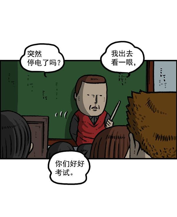 最快更新的心灵的声音韩漫全集-[第1157话] 你是几年级？无删减无遮挡章节图片 