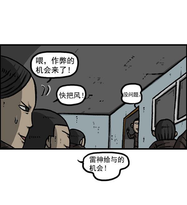 最快更新的心灵的声音韩漫全集-[第1157话] 你是几年级？无删减无遮挡章节图片 