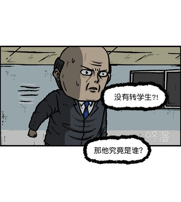 最快更新的心灵的声音韩漫全集-[第1157话] 你是几年级？无删减无遮挡章节图片 