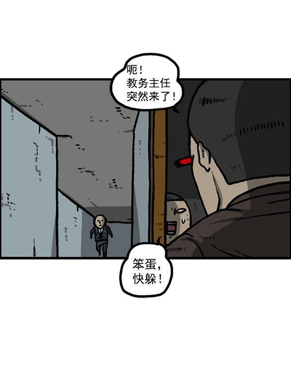 最快更新的心灵的声音韩漫全集-[第1157话] 你是几年级？无删减无遮挡章节图片 