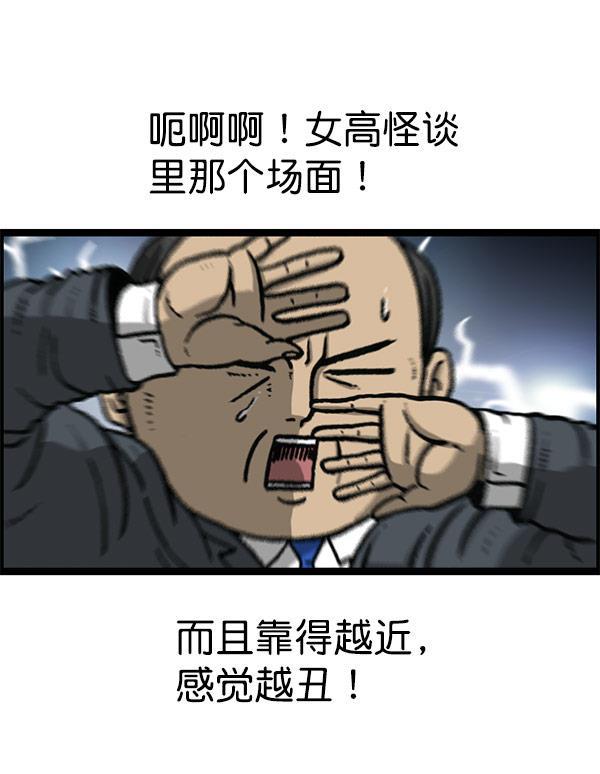 最快更新的心灵的声音韩漫全集-[第1157话] 你是几年级？无删减无遮挡章节图片 