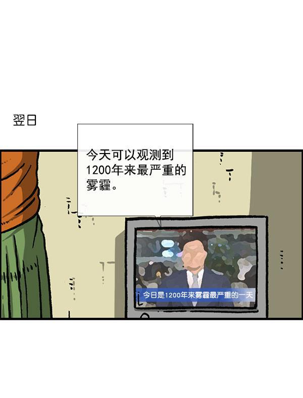 最快更新的心灵的声音韩漫全集-[第1157话] 你是几年级？无删减无遮挡章节图片 
