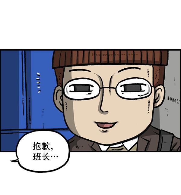 最快更新的心灵的声音韩漫全集-[第1157话] 你是几年级？无删减无遮挡章节图片 
