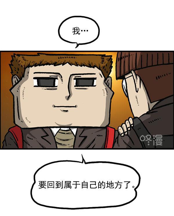 最快更新的心灵的声音韩漫全集-[第1157话] 你是几年级？无删减无遮挡章节图片 
