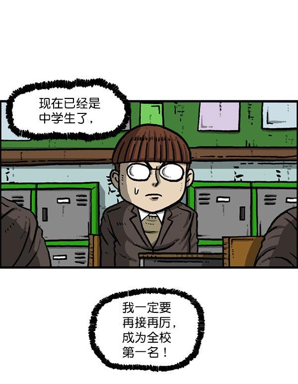 最快更新的心灵的声音韩漫全集-[第1157话] 你是几年级？无删减无遮挡章节图片 