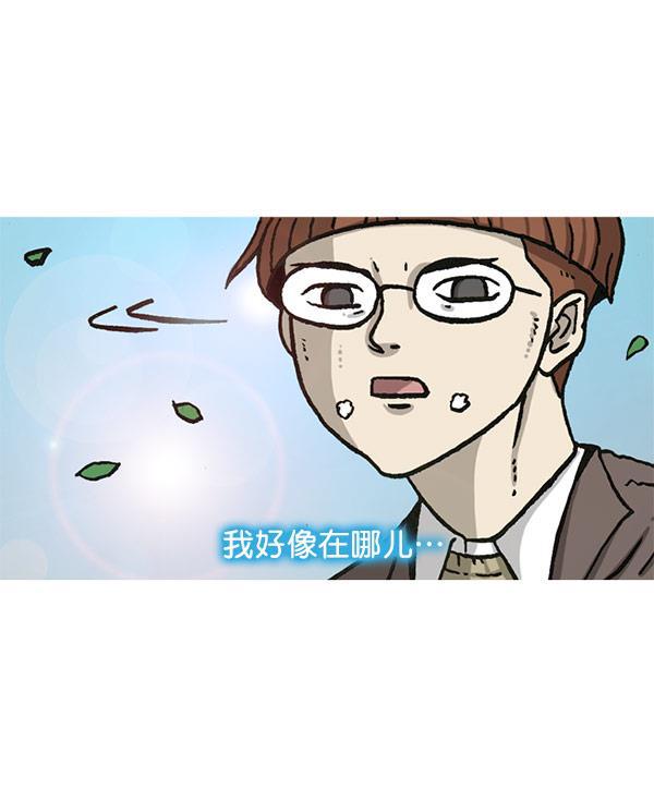 最快更新的心灵的声音韩漫全集-[第1157话] 你是几年级？无删减无遮挡章节图片 