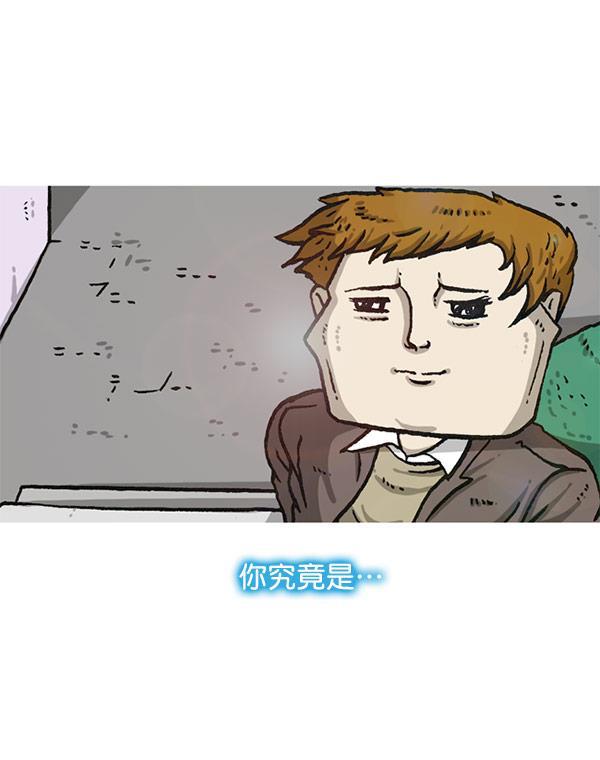 最快更新的心灵的声音韩漫全集-[第1157话] 你是几年级？无删减无遮挡章节图片 