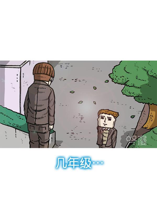 最快更新的心灵的声音韩漫全集-[第1157话] 你是几年级？无删减无遮挡章节图片 