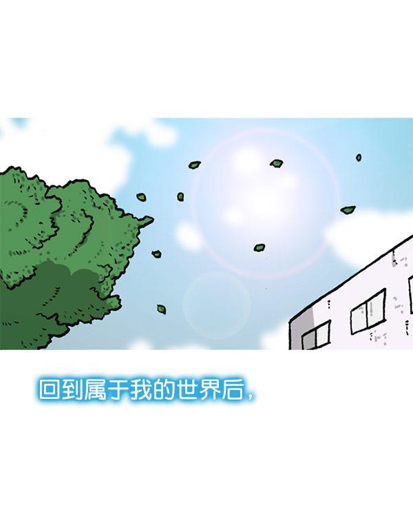 最快更新的心灵的声音韩漫全集-[第1157话] 你是几年级？无删减无遮挡章节图片 