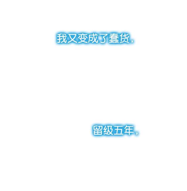 最快更新的心灵的声音韩漫全集-[第1157话] 你是几年级？无删减无遮挡章节图片 