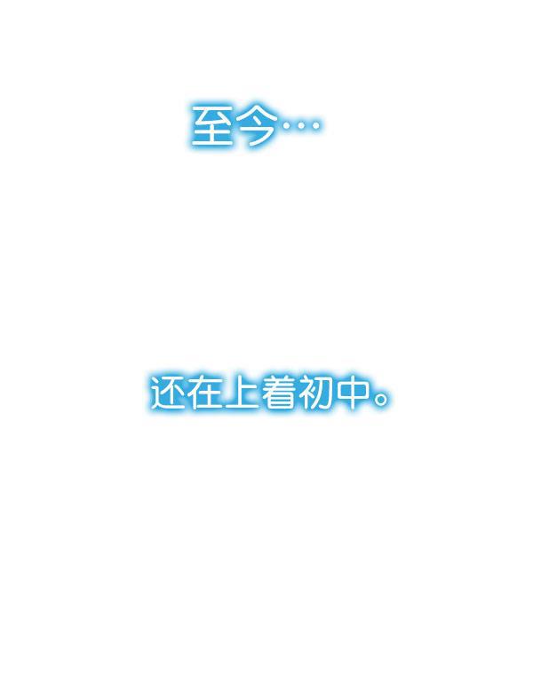 最快更新的心灵的声音韩漫全集-[第1157话] 你是几年级？无删减无遮挡章节图片 