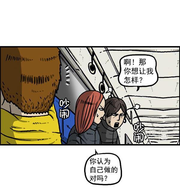最快更新的心灵的声音韩漫全集-[第1159话] 录制装备无删减无遮挡章节图片 