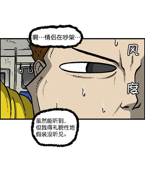 最快更新的心灵的声音韩漫全集-[第1159话] 录制装备无删减无遮挡章节图片 