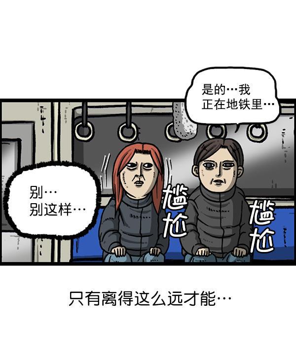 最快更新的心灵的声音韩漫全集-[第1159话] 录制装备无删减无遮挡章节图片 