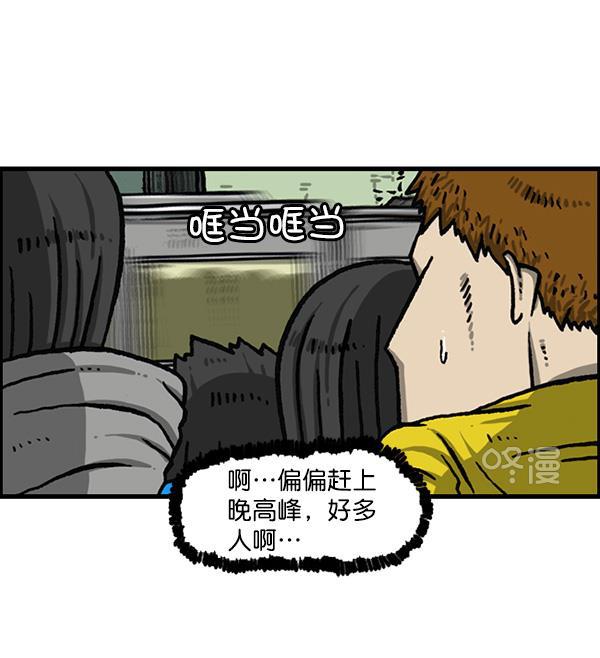 最快更新的心灵的声音韩漫全集-[第1159话] 录制装备无删减无遮挡章节图片 
