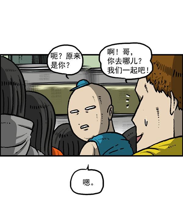 最快更新的心灵的声音韩漫全集-[第1159话] 录制装备无删减无遮挡章节图片 