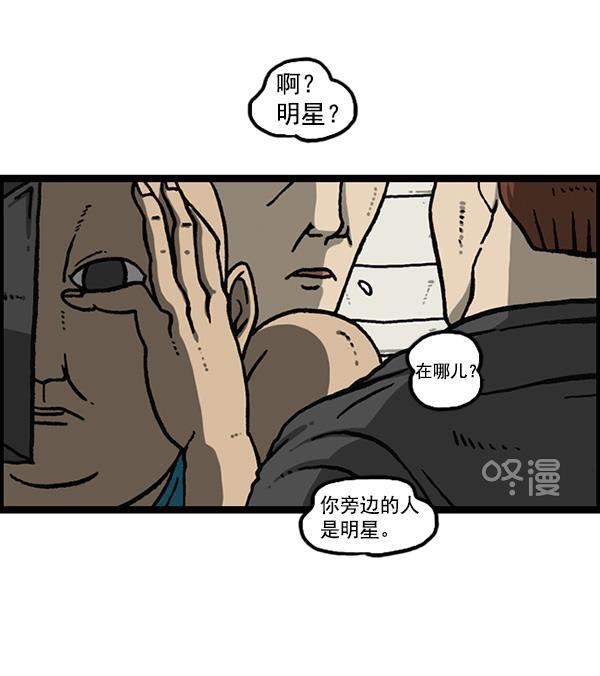 最快更新的心灵的声音韩漫全集-[第1159话] 录制装备无删减无遮挡章节图片 