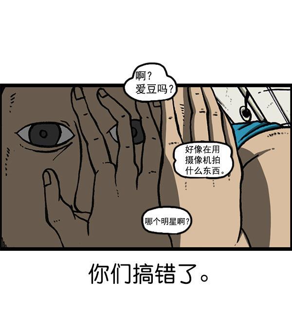 最快更新的心灵的声音韩漫全集-[第1159话] 录制装备无删减无遮挡章节图片 