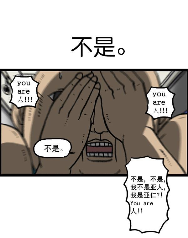 最快更新的心灵的声音韩漫全集-[第1159话] 录制装备无删减无遮挡章节图片 
