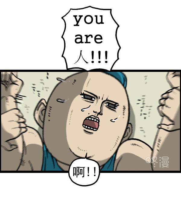 最快更新的心灵的声音韩漫全集-[第1159话] 录制装备无删减无遮挡章节图片 