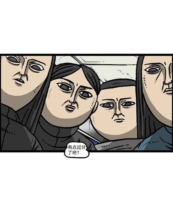 最快更新的心灵的声音韩漫全集-[第1159话] 录制装备无删减无遮挡章节图片 