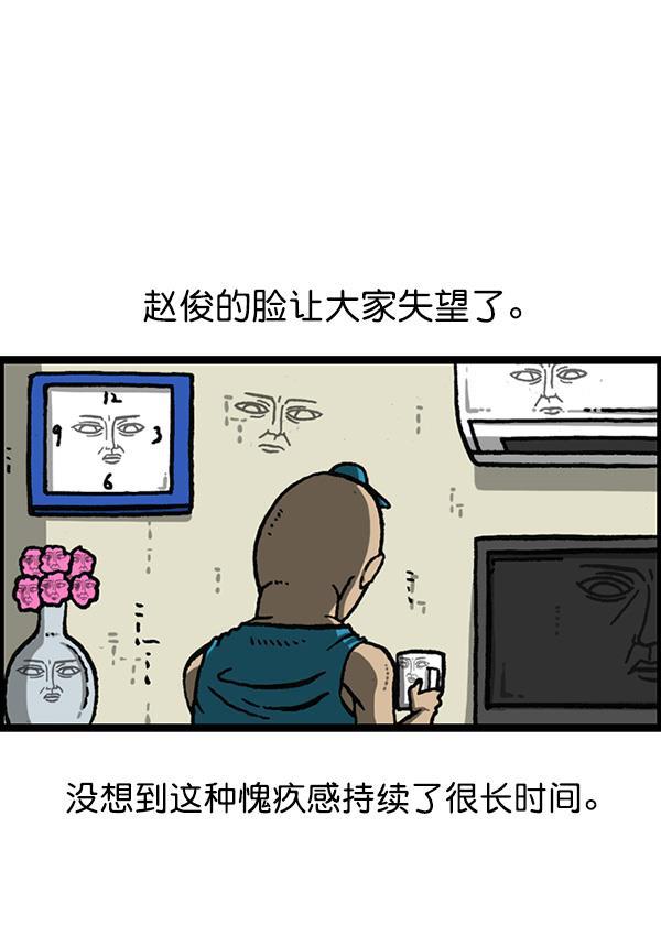 最快更新的心灵的声音韩漫全集-[第1159话] 录制装备无删减无遮挡章节图片 