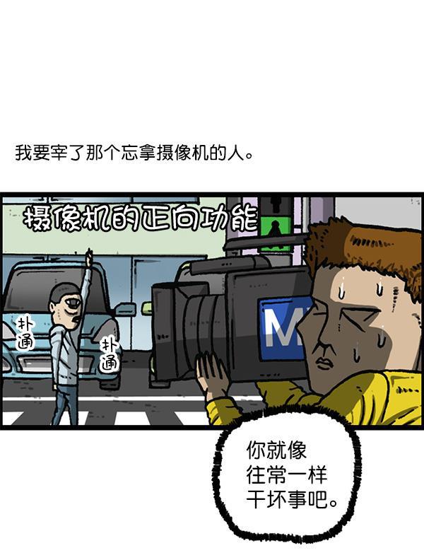 最快更新的心灵的声音韩漫全集-[第1159话] 录制装备无删减无遮挡章节图片 