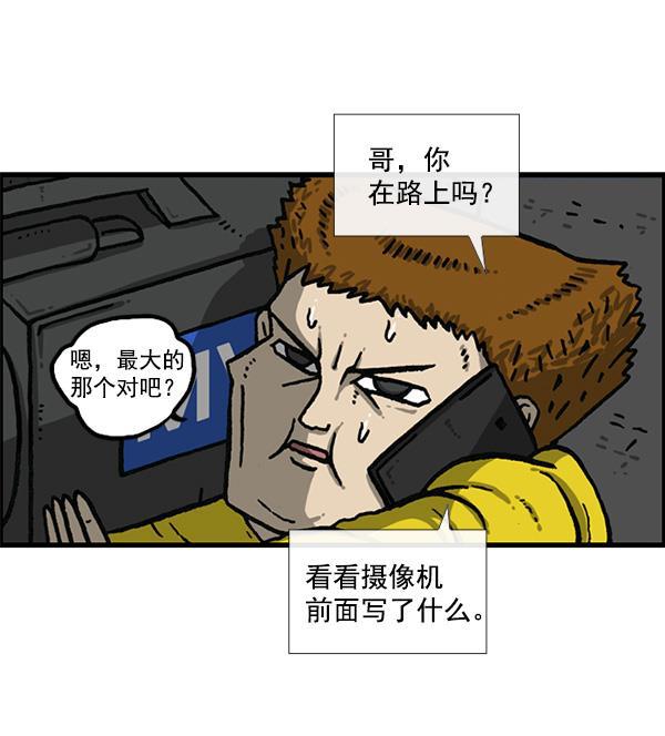 最快更新的心灵的声音韩漫全集-[第1159话] 录制装备无删减无遮挡章节图片 