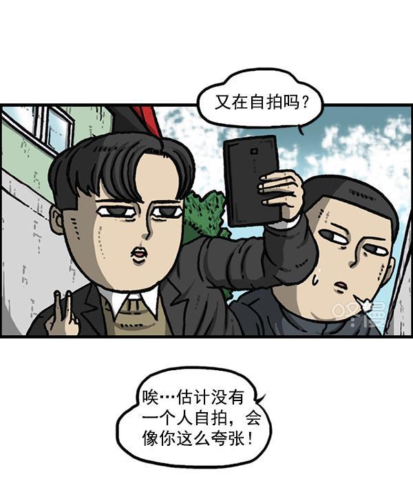 最快更新的心灵的声音韩漫全集-[第1159话] 录制装备无删减无遮挡章节图片 