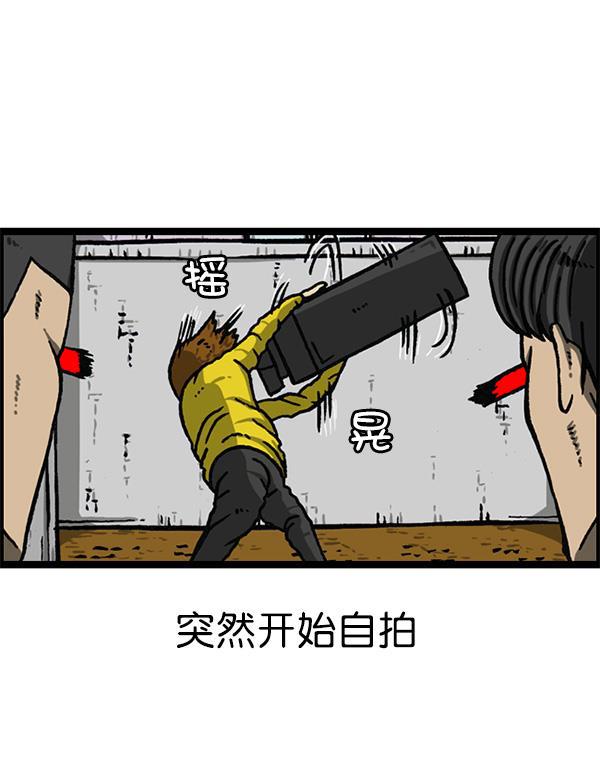 最快更新的心灵的声音韩漫全集-[第1159话] 录制装备无删减无遮挡章节图片 