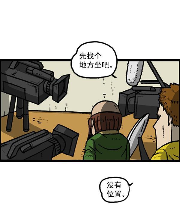 最快更新的心灵的声音韩漫全集-[第1159话] 录制装备无删减无遮挡章节图片 