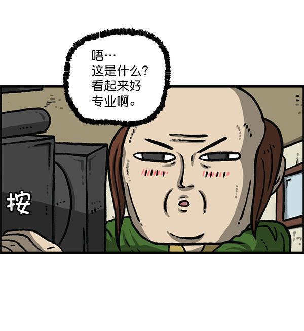 最快更新的心灵的声音韩漫全集-[第1159话] 录制装备无删减无遮挡章节图片 