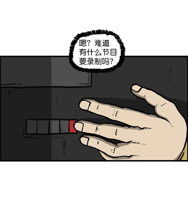 最快更新的心灵的声音韩漫全集-[第1159话] 录制装备无删减无遮挡章节图片 