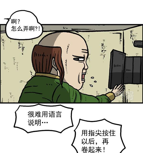 最快更新的心灵的声音韩漫全集-[第1159话] 录制装备无删减无遮挡章节图片 