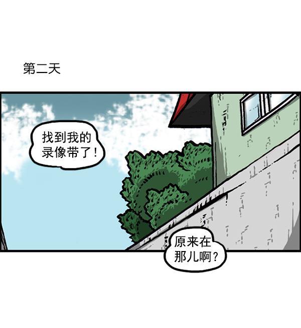 最快更新的心灵的声音韩漫全集-[第1159话] 录制装备无删减无遮挡章节图片 