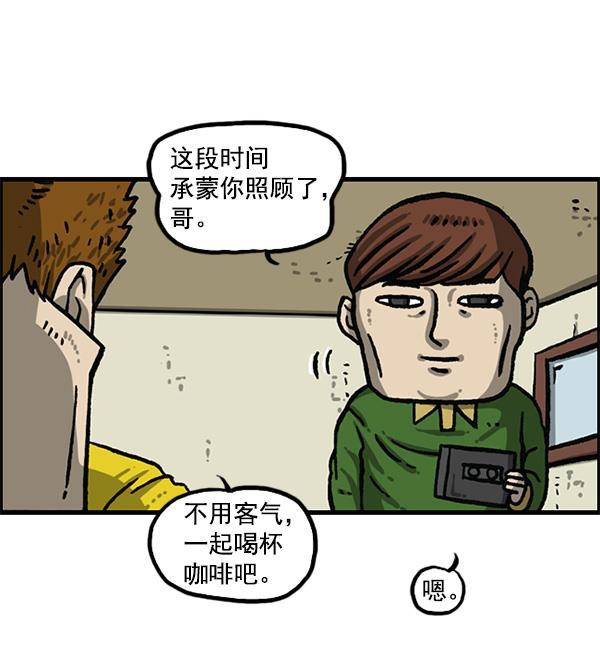 最快更新的心灵的声音韩漫全集-[第1159话] 录制装备无删减无遮挡章节图片 