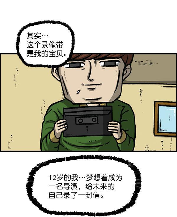 最快更新的心灵的声音韩漫全集-[第1159话] 录制装备无删减无遮挡章节图片 